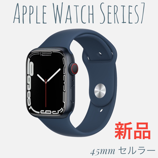 アップルウォッチ(Apple Watch)のApple Watch Series7 GPS+セルラー 45mm 4393(腕時計(デジタル))