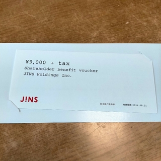 ジンズ JINS 株主優待(ショッピング)