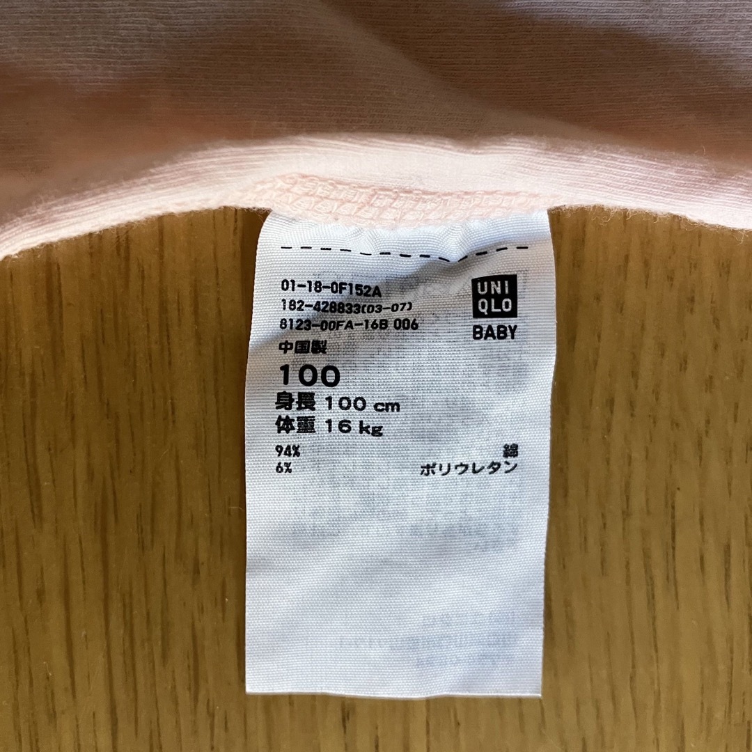 UNIQLO(ユニクロ)のユニクロ　ベビー　長袖インナー キッズ/ベビー/マタニティのキッズ服女の子用(90cm~)(下着)の商品写真