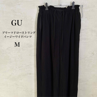 ジーユー(GU)のGUジーユー✨プリーツドローストリングイージーワイドパンツQ黒Mサイズ(カジュアルパンツ)