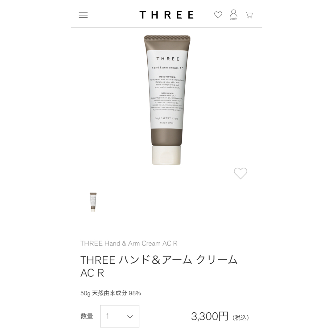 THREE(スリー)のTHREE ハンドクリーム コスメ/美容のボディケア(ハンドクリーム)の商品写真