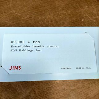 JINS ジンズ 株主優待(ショッピング)