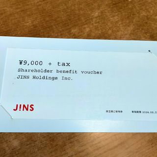 ジンズ JINS 株主優待(ショッピング)