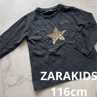 ザラキッズ(ZARA KIDS)の本日限定値下げ　ZARAKIDS スパンコール付き 星柄トップス　 カットソー (Tシャツ/カットソー)