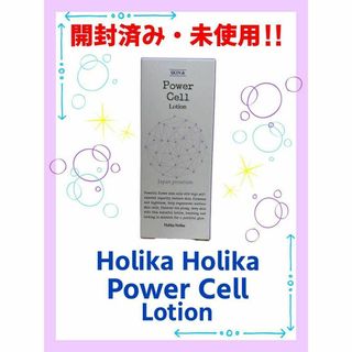 ホリカホリカ(Holika Holika)の【開封済み・未使用】ホリカホリカ　PCセラムローション　65mL(美容液)