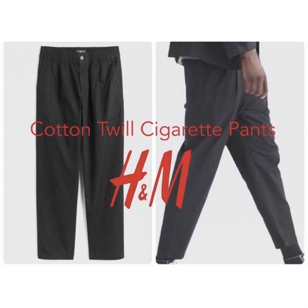 H&M(エイチアンドエム)のH&M パンツ Regular Fit Cigarette trousers メンズのパンツ(チノパン)の商品写真