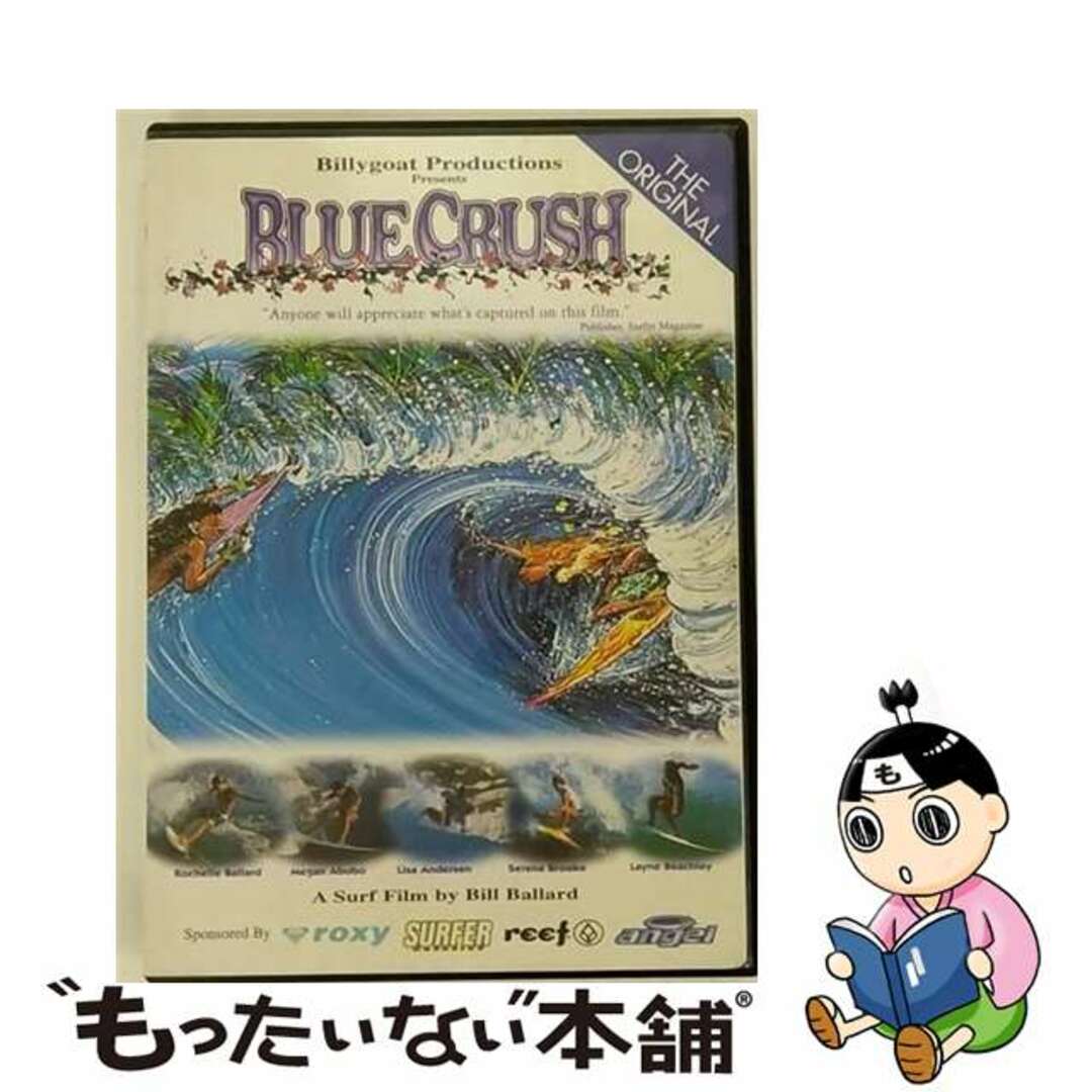 【中古】 Blue Crush