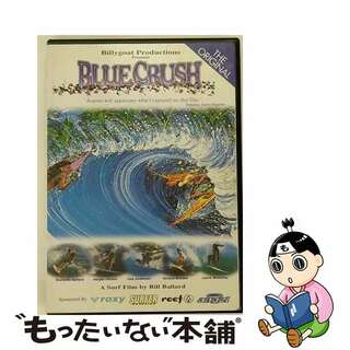 【中古】 Blue Crush(スポーツ/フィットネス)