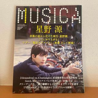 MUSICA (ムジカ) 2014年 05月号 [雑誌](音楽/芸能)