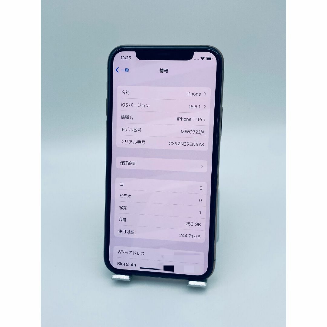 038iPhone11Pro 256Gゴールド/シムフリー/純正バッテリー95％