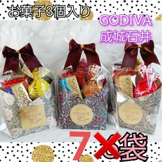 ゴディバ(GODIVA)の【jun0305様専用】　プチギフト　お菓子　7袋ご希望(菓子/デザート)