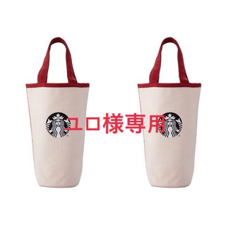 スターバックスコーヒー(Starbucks Coffee)のユロ様専用　スタババレンタイン　タンブラーバッグ　２点(エコバッグ)