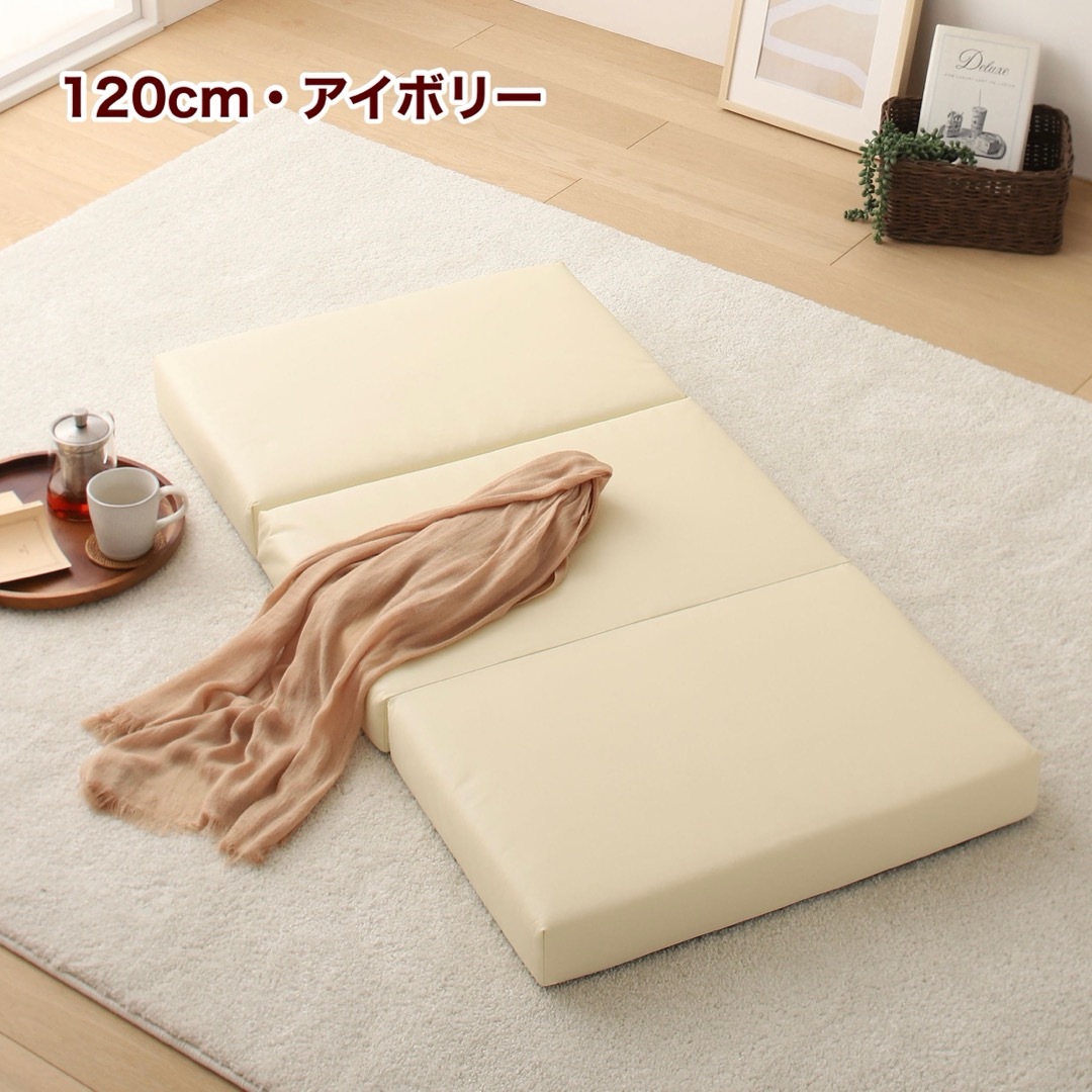 K 新品 フロアマット 120cm アイボリー クッションマット レザー 座布団