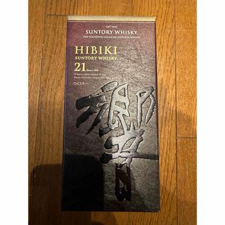 サントリー(サントリー)のサントリー 響　２１年(ウイスキー)