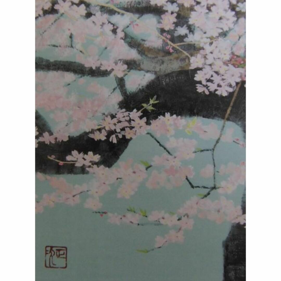 橋本正次、【醍醐の桜】、希少な額装用画集より、状態良好、新品額装付