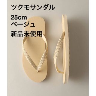 ツクモ(TSUKUMO)のTSUKUMO SANDAL ツクモサンダルKOBE CLASSIC 25cm(サンダル)