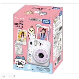 タカラトミー(Takara Tomy)のちいかわ instax mini チェキ 富士フィルム(キャラクターグッズ)