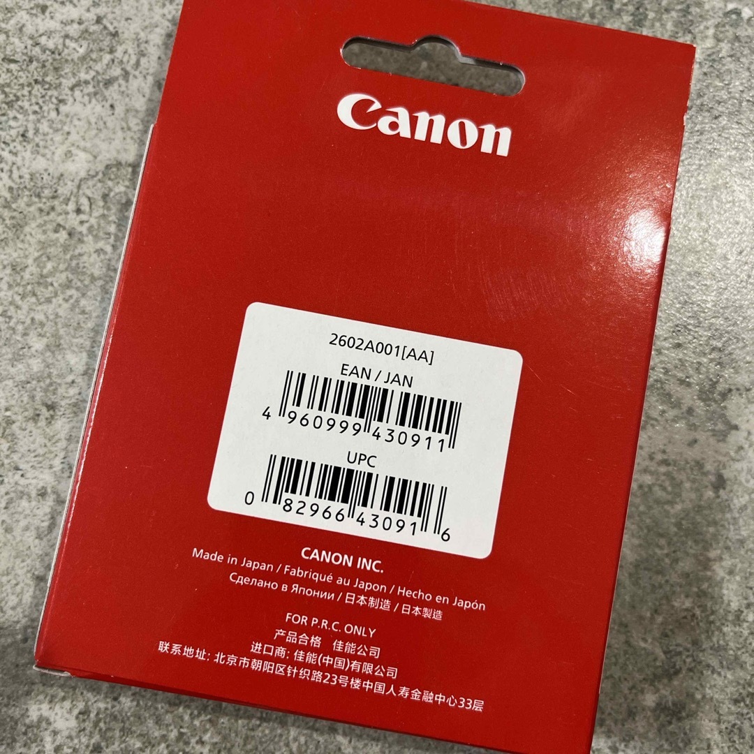 Canon(キヤノン)の【未使用】キヤノン PROTECTフィルター 77mm径 保護用 スマホ/家電/カメラのカメラ(フィルター)の商品写真