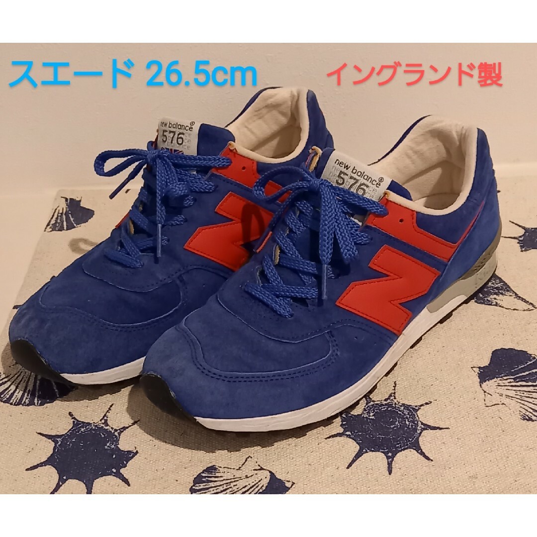 576（New Balance）(ゴーナナロク)のニューバランス ５７６ スエード(イングランド製) ソール加水分解しない素材仕様 メンズの靴/シューズ(スニーカー)の商品写真