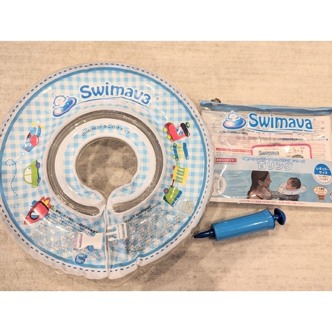 Swimava(スイマーバ)のスイマーバ　首リング　レギュラーサイズ キッズ/ベビー/マタニティのおもちゃ(お風呂のおもちゃ)の商品写真