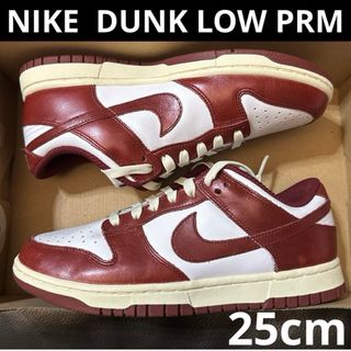 ナイキ(NIKE)のNIKE DUNK LOW PRM  25cm  新品タグ付き　匿名配送(スニーカー)