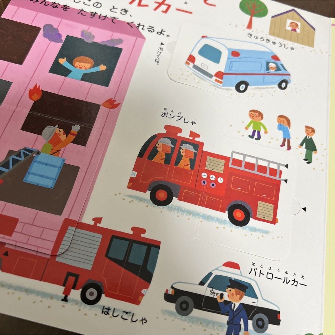 学研(ガッケン)のはっけんずかんぷち　のりもの　すいぞくかん　どうぶつえん　3冊セット エンタメ/ホビーの本(絵本/児童書)の商品写真