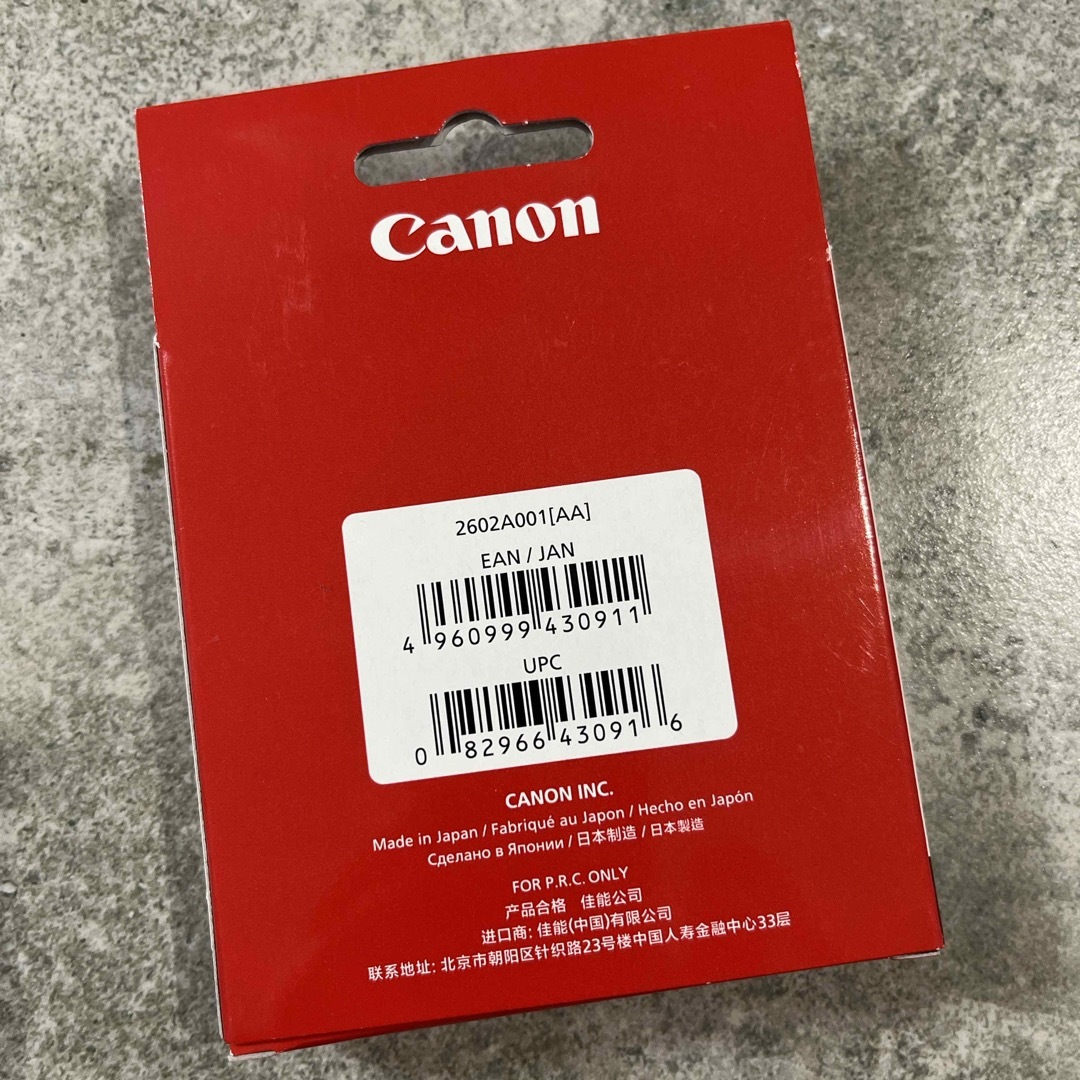 Canon(キヤノン)のキヤノン PROTECTフィルター 77mm径 保護用 スマホ/家電/カメラのカメラ(フィルター)の商品写真