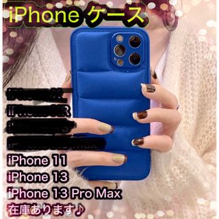 【匿名配送】iphoneｹｰｽ ﾌﾞﾙｰ ﾓｺﾓｺ(iPhoneケース)