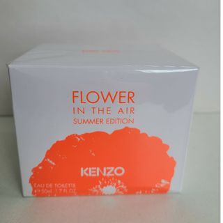 ケンゾー(KENZO)の新品未開封KENZO　ケンゾーフラワーエア　サマーオーデトワレ　50ml(香水(女性用))