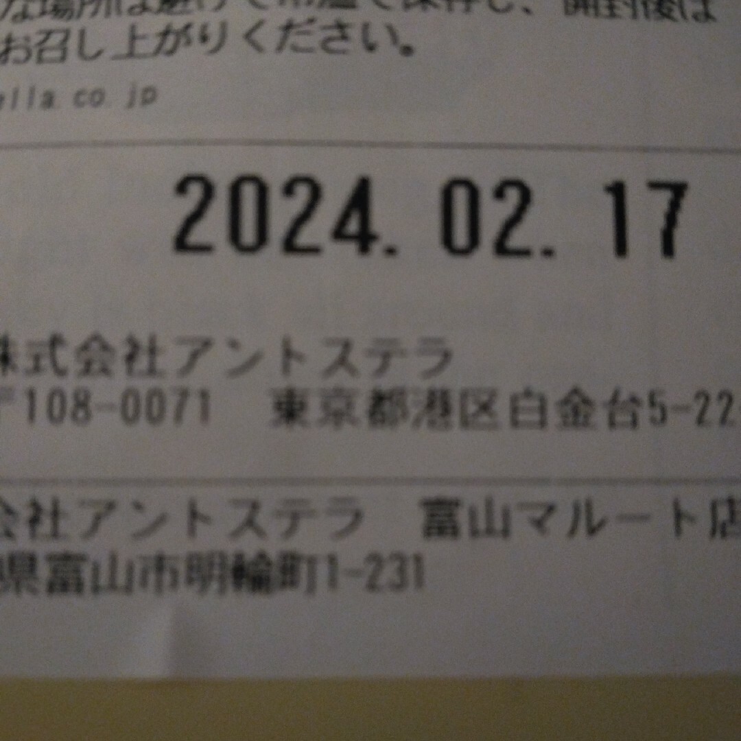 ステラおばさんのクッキー(ステラオバサンノクッキー)のステラおばさんのクッキー10枚セット 食品/飲料/酒の食品(菓子/デザート)の商品写真