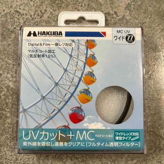 ハクバ(HAKUBA)のハクバ フィルター ワイドMC UV 77M/M CFUV77W(フィルター)