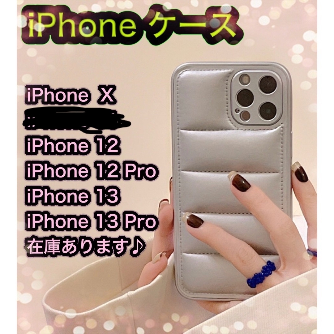 【匿名配送】iphoneｹｰｽ ｼﾙﾊﾞｰ ﾓｺﾓｺ スマホ/家電/カメラのスマホアクセサリー(iPhoneケース)の商品写真