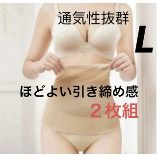 【通気性抜群】腹巻補正下着コルセットウェストニッパーダイエット産後L２枚(ヨガ)