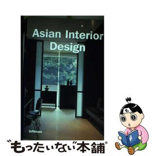 【中古】 Asian Interior Design (Designpocket)/Jaume J. Nasple(洋書)