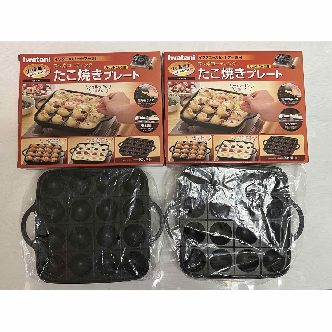 たこ焼きプレート2枚 スマホ/家電/カメラの調理家電(たこ焼き機)の商品写真