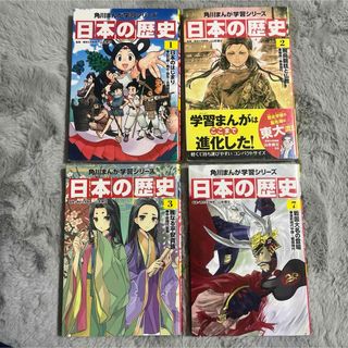 下村式リズムでおぼえる絵本77冊＋下村式リズムでおぼえるすうじ123 