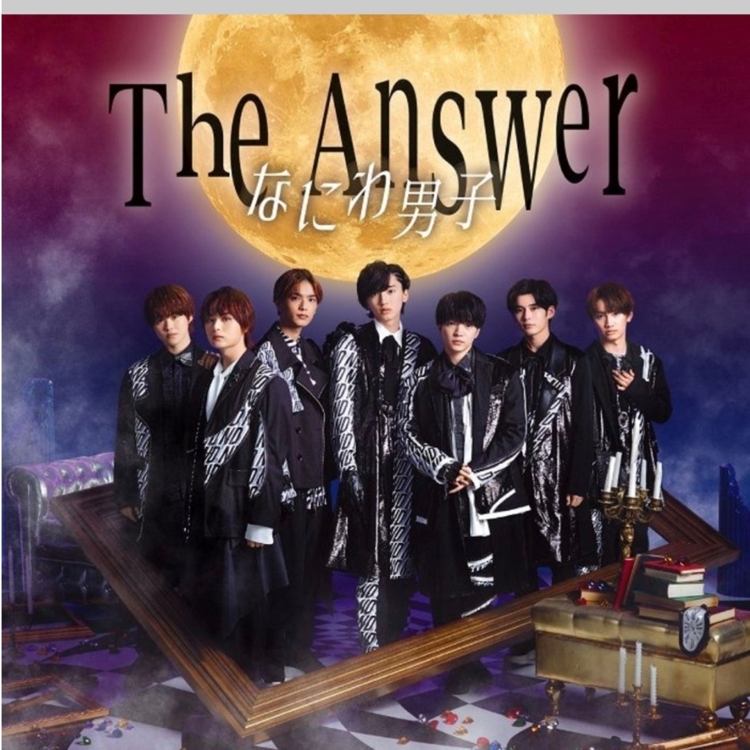 なにわ男子(ナニワダンシ)のThe　Answer／サチアレ（初回限定盤1／DVD付） エンタメ/ホビーのCD(ポップス/ロック(邦楽))の商品写真