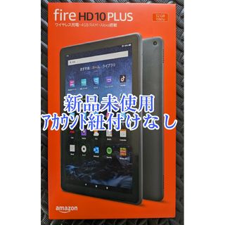 値下げFire HD 10 Plus  10.1インチHDディスプレイ 32GBスマホ/家電/カメラ