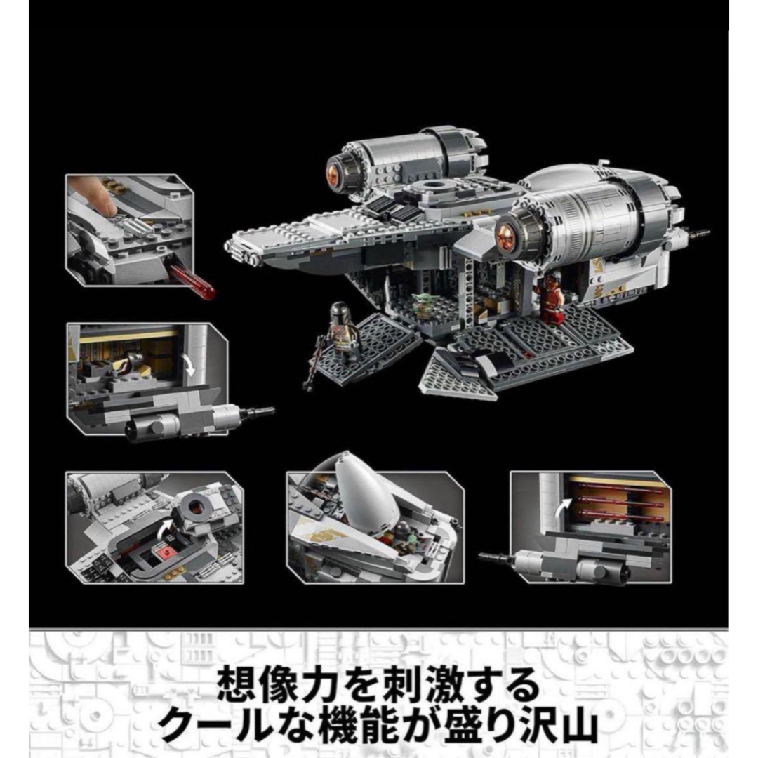 Lego(レゴ)の新品未使用　【Amazon.co.jp限定】レゴ(LEGO) スター・ウォーズ  キッズ/ベビー/マタニティのおもちゃ(知育玩具)の商品写真