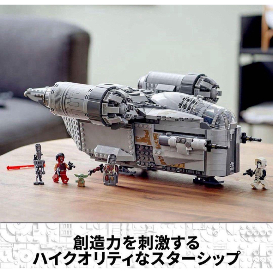 Lego(レゴ)の新品未使用　【Amazon.co.jp限定】レゴ(LEGO) スター・ウォーズ  キッズ/ベビー/マタニティのおもちゃ(知育玩具)の商品写真