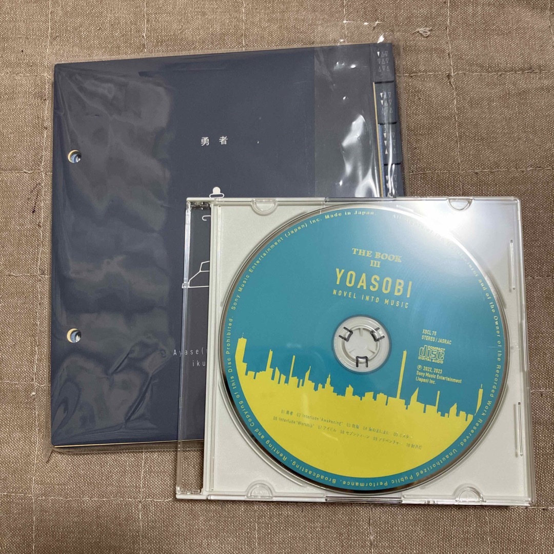 YOASOBI THE BOOK3 エンタメ/ホビーのCD(ポップス/ロック(邦楽))の商品写真