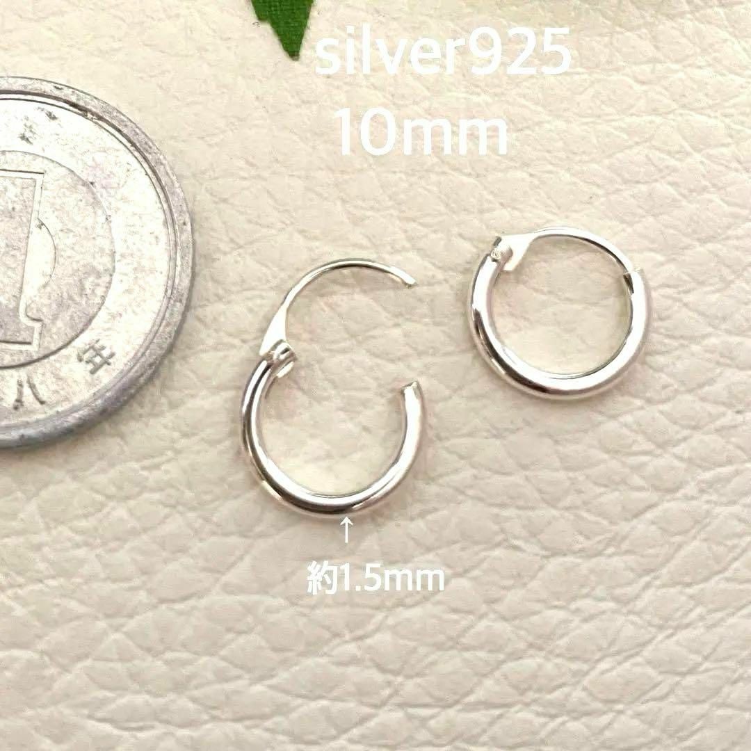 定番人気！10mmペア シルバーフープピアスsilver925 メンズのアクセサリー(ピアス(両耳用))の商品写真