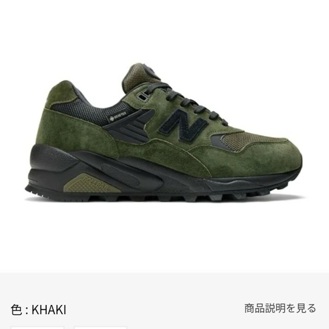 New Balance(ニューバランス)の大幅値下げ！！New Balance 580 GORE-TEX カーキ レディースの靴/シューズ(スニーカー)の商品写真