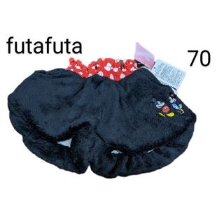 フタフタ(futafuta)のお買い得♪　新品　 70cm ズボン　ミッキー ＆ミニー 裾バルーン 黒　パンツ(パンツ)