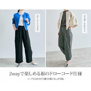 【新品未使用タグなし】パラシュートカーゴパンツ 2way(ファッション/美容)