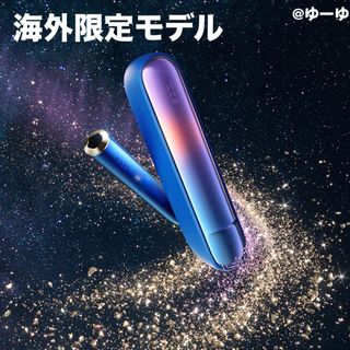 アイコス(IQOS)の日本未入荷 海外限定 iQOS ILUMA  アイコス イルマ スタードリフト(タバコグッズ)