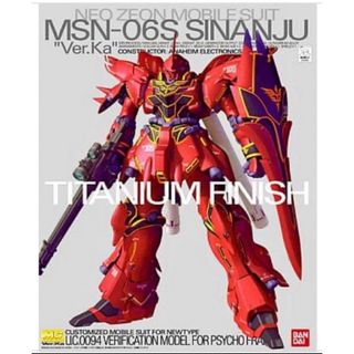 MG シナンジュ Ver.ka. チタニウムフィニッシュ(模型/プラモデル)