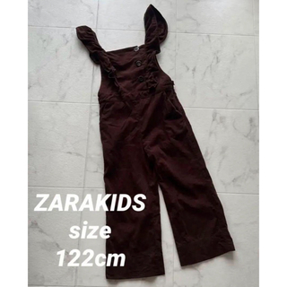 ザラキッズ(ZARA KIDS)の本日限定値下げ　ZARAKIDS フリルボタン付きオーバーオール　122cm(パンツ/スパッツ)
