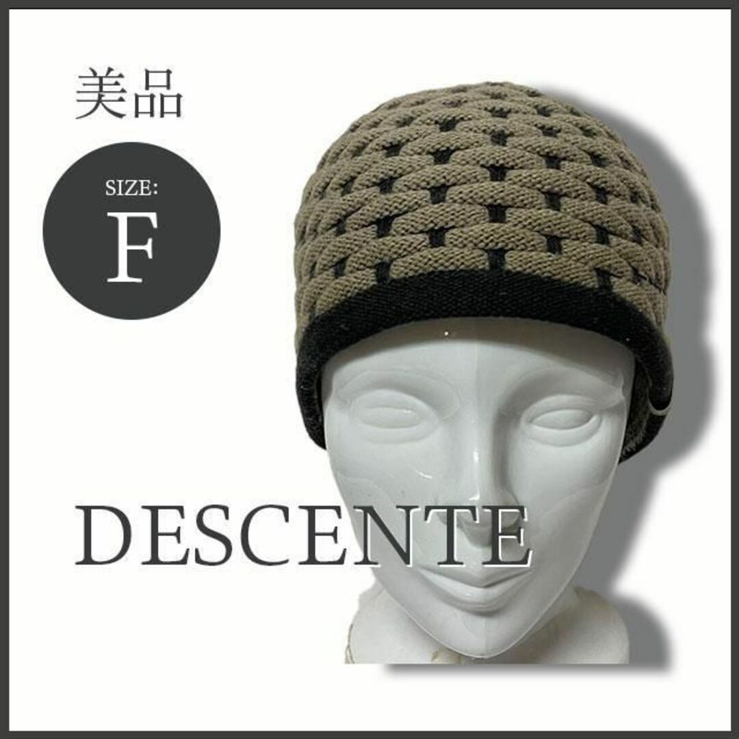 DESCENTE(デサント)のDESCENTE デサント ビーニー ニットキャップ 茶 スキーウェア 美品 メンズの帽子(ニット帽/ビーニー)の商品写真