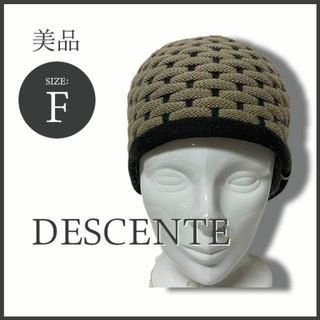 デサント(DESCENTE)のDESCENTE デサント ビーニー ニットキャップ 茶 スキーウェア 美品(ニット帽/ビーニー)